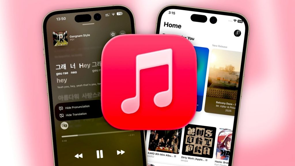 iOS 26 AutoMix
